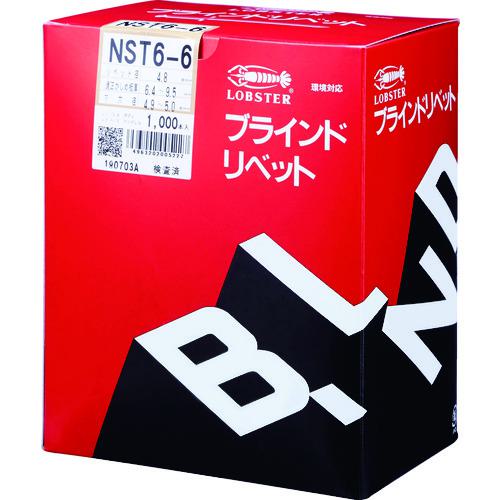 ■エビ ブラインドリベット(ステンレス/ステンレス製) 6-6(1000本入) 箱入〔品番:NST66〕【1259709:0】[店頭受取不可]_1