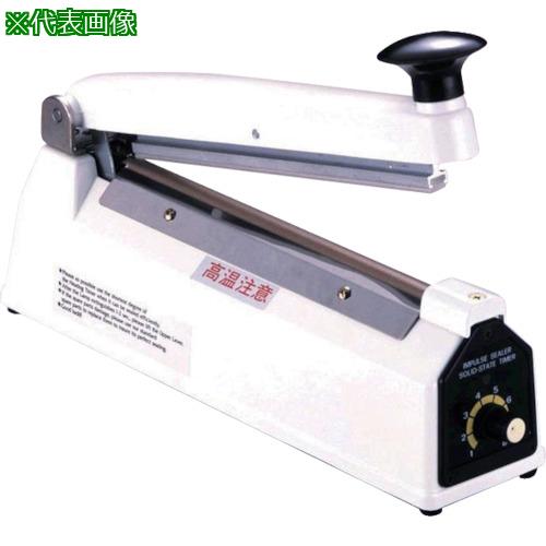 ■朝日 卓上シーラー CS-205 シール長×幅(200×5)(溶着専用タイプ)〔品番:CS205〕【1259678:0】[店頭受取不可] 15,675円