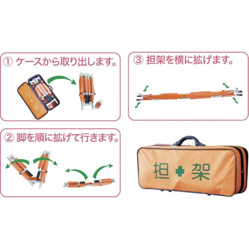 ■グリーンクロス 折りたたみ担架〔品番:1134030102〕【1272307:0】[店頭受取不可]