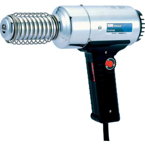 ■SURE 熱風加工機 プラジェット 温度可変式〔品番:PJ214A〕【1277898:0】[店頭受取不可]
