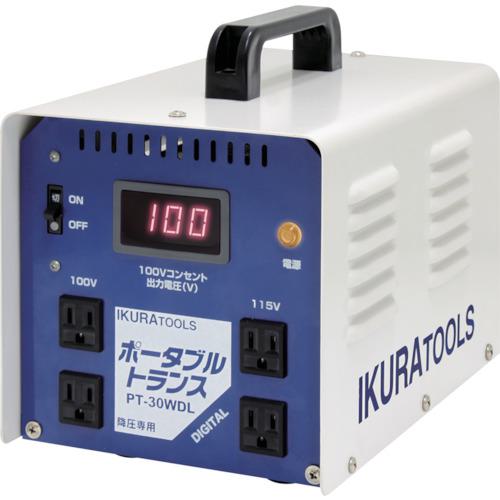 ■育良 ポータブルトランス(降圧専用、漏電遮断器付)(40219)〔品番:PT30WDL〕【1287350:0】[店頭受取不可]