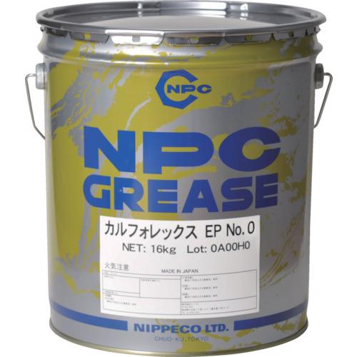 ■NIPPECO 高性能・万能グリース カルフォレックスEP #0 16KG 1缶〔品番:13250071〕【1292405:0】[店頭受取不可]