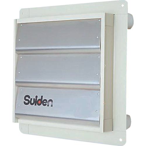 ■Suiden 有圧換気扇専用風圧式シャッター 30cm用〔品番:SCFS30〕【1325147:0】[店頭受取不可]
