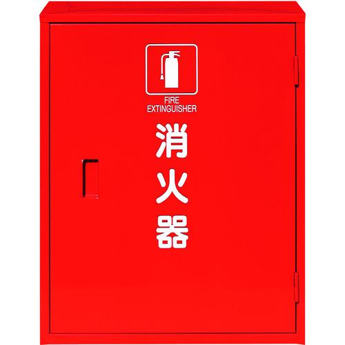 ■ユニット 消火器格納庫(2本入用)〔品番:37618A〕【1347388:0】[店頭受取不可]