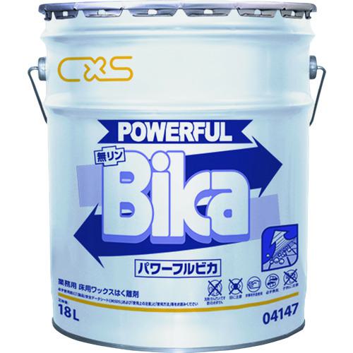 ■CXS 剥離剤 ニューパワフルビカ 18L〔品番:4147〕【1354951:0】[店頭受取不可]