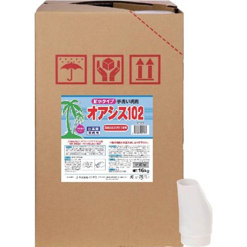 ■SYK オアシス102 16kg〔品番:S2438〕【1360101:0】[店頭受取不可]