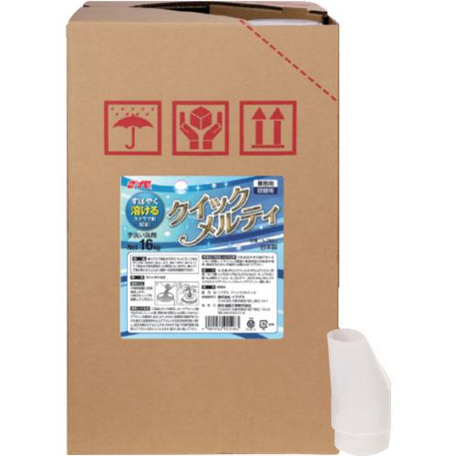 ■SYK クイックメルティ 16kg〔品番:S2803〕【1360159:0】[店頭受取不可]