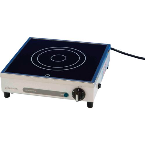 ■SIBATA ホットプレート NP-6R〔品番:050850061〕【1361620:0】[店頭受取不可]
