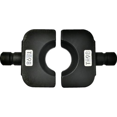 ■CACTUS マルチ圧縮アタッチメント用T型ダイス T98〔品番:EV2DT98〕【1372124:0】[店頭受取不可]