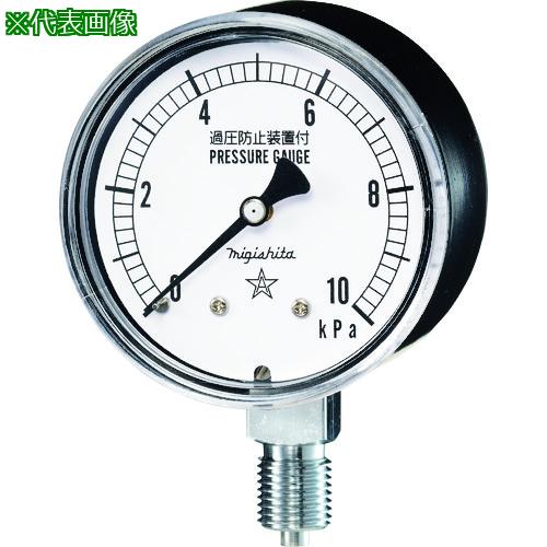 ■右下 微圧計 圧力レンジ0~15kPa 接続部サイズG1/4B〔品番:CA21111115KPA〕【1375017:0】[店頭受取不可]