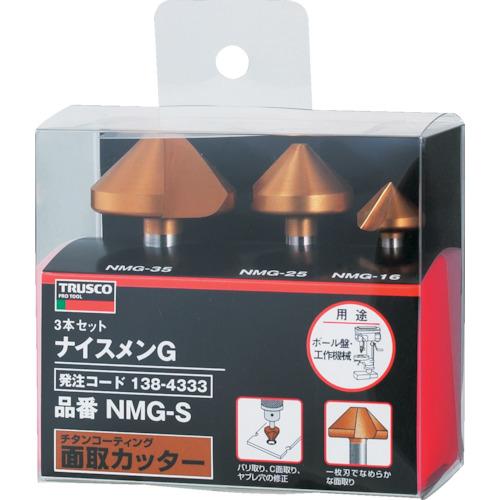 ■TRUSCO ナイスメンGセット チタンコーティング 3本組〔品番:NMGS〕【1384333:0】[店頭受取不可] 10,079円