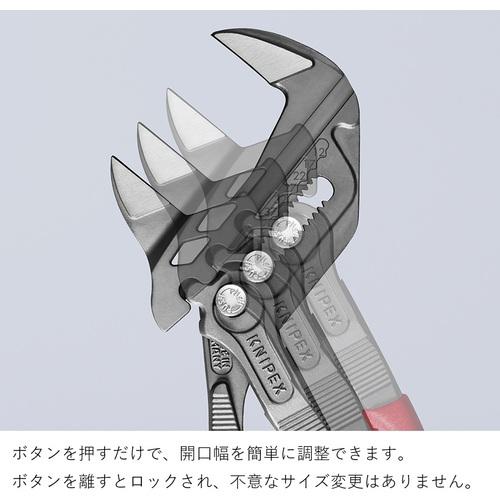 ■KNIPEX プライヤーレンチ すべり止め付プラスチックハンドル 250mm〔品番:8601250〕【1395493:0】[店頭受取不可]_3