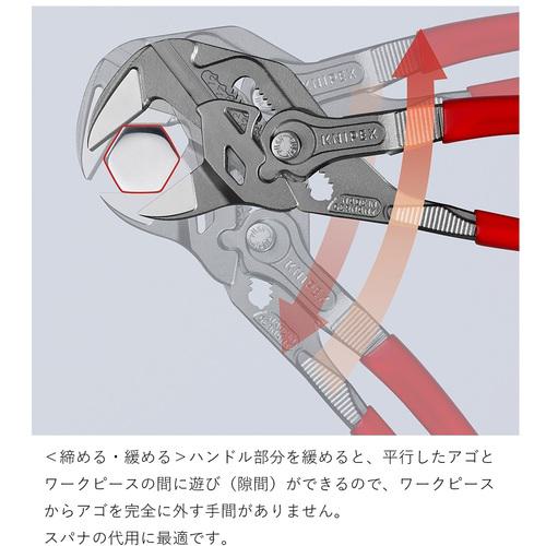 ■KNIPEX プライヤーレンチ すべり止め付プラスチックハンドル 250mm〔品番:8601250〕【1395493:0】[店頭受取不可]_4