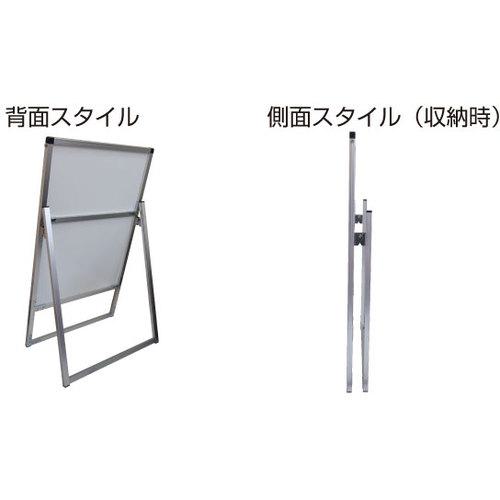■TOKISEI バリウススタンド看板 アクリルタイプ A1片面〔品番:VASKACA1K〕【1435606:0】[店頭受取不可]_5