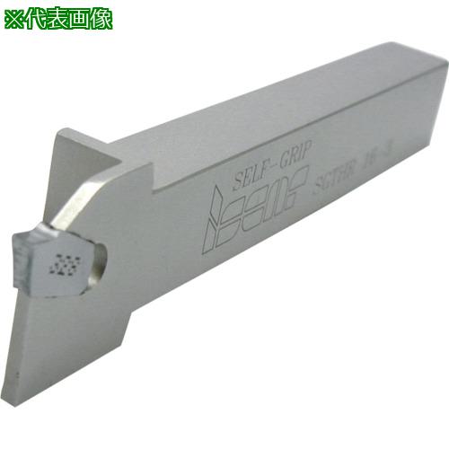 ■イスカル セルフグリップ ホルダー SGTHR/L〔品番:SGTHR122〕【1453475:0】[店頭受取不可]