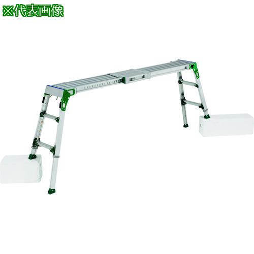■アルインコ 伸縮天板・伸縮脚付足場台〔品番:VSR1713FX〕【1473032:0】[店頭受取不可]