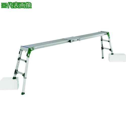 ■アルインコ 伸縮天板・伸縮脚付足場台〔品番:VSR2613FX〕【1473036:0】[店頭受取不可]