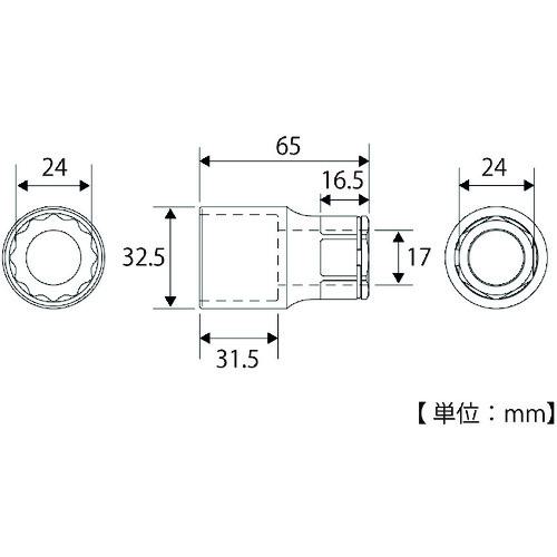 ■TOP 水道本管用弓形トルクレンチ・延長ソケットセット(単能型)〔品番:RM24LYNTS〕【1476550:0】[店頭受取不可]_3