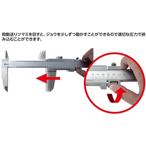 ■シンワ 普及ノギス 600mm〔品番:19921〕【1476077:0】[店頭受取不可]_3