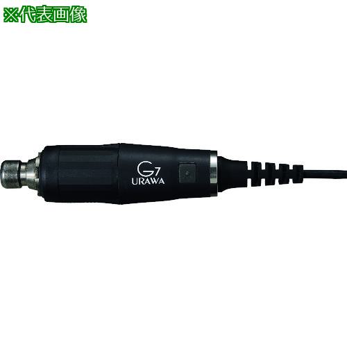■ウラワミニター スタンダードタイプモーター〔品番:UM14A90〕【1478651:0】[店頭受取不可]