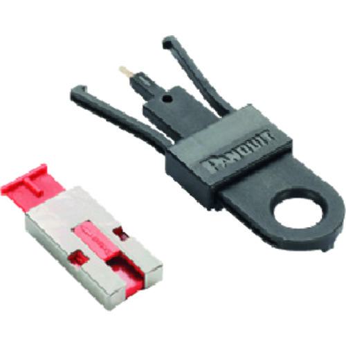 ■PANDUIT USBポート セキュリティブロック USB TYPE-A用〔品番:PSLUSBAL〕【1479056:0】[店頭受取不可]