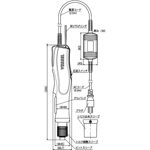 ■VESSEL 電動ドライバー No.VE-6000P-DL5〔品番:VE6000PDL5〕【1487309:0】[店頭受取不可]_1