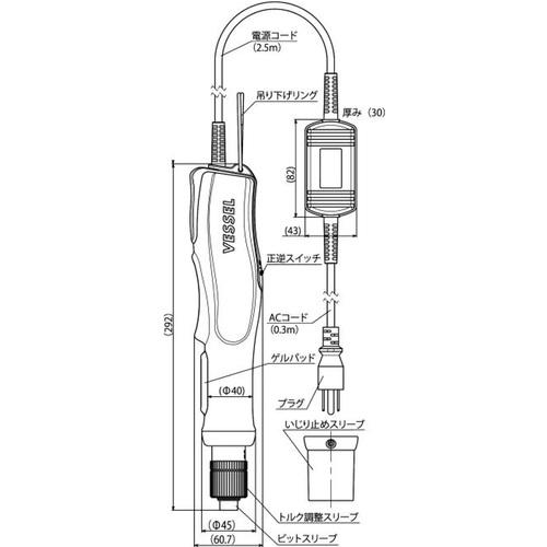■VESSEL 電動ドライバー No.VE-6000P-DL5〔品番:VE6000PDL5〕【1487309:0】[店頭受取不可]_2