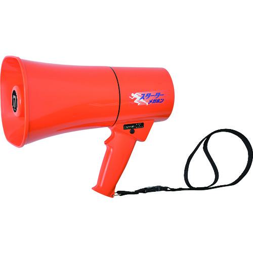■ノボル 拡声器 スターターメガホン(ピストル音内蔵)〔品番:TSS001〕【1493165:0】[店頭受取不可]