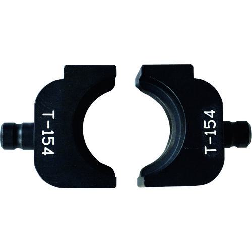 ■西田 ダイスT154〔品番:ETS190D154〕【1493983:0】[店頭受取不可]