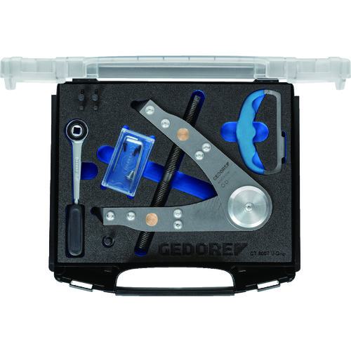 ■GEDORE 軸穴兼用スナップリングプライヤー 8007 VーGRIP セット〔品番:3084477〕【1496249:0】[店頭受取不可]