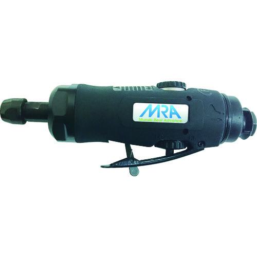 ■MRA エアグラインダ ストレートタイプ〔品番:MRAPG06252H〕【1498034:0】[店頭受取不可]