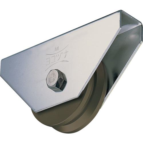 ■ヨコヅナ S45C重量戸車 130mm V〔品番:JGM1305〕【1523852:0】[店頭受取不可]