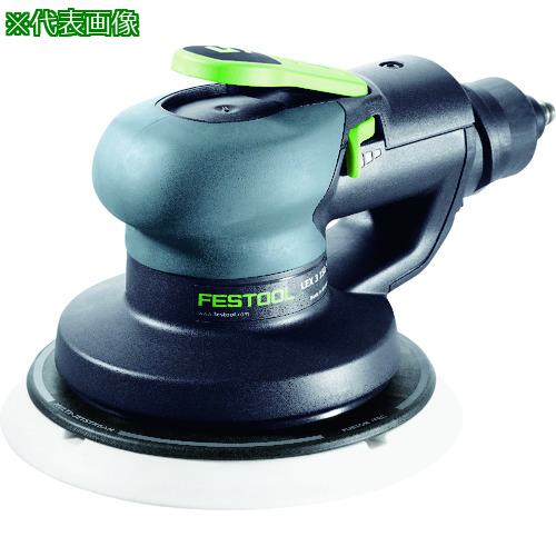 ■FESTOOL 【売切廃番】ダブルアクション エアーサンダー LEX 3 150/7〔品番:575077〕【1526566:0】[店頭受取不可]