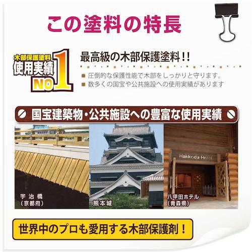 ■KANSAI 水性XDウッドコートS シルバグレイ3.4L〔品番:00097670270000〕【1528808:0】[店頭受取不可]_2