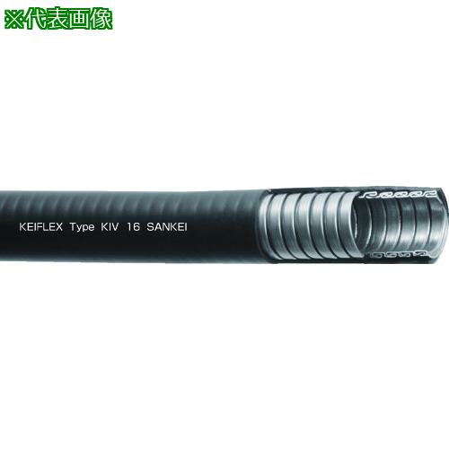 ■SANKEI プラント(耐候/平滑形)用ケイフレックス〔品番:KIV36〕【1585738:0】[直送DS][店頭受取不可]