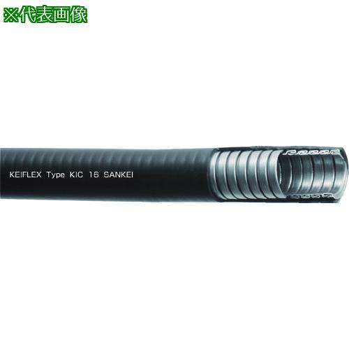 ■SANKEI 屋外(耐寒/耐候)/固定用ケイフレックス〔品番:KIC36〕【1585751:0】[店頭受取不可]