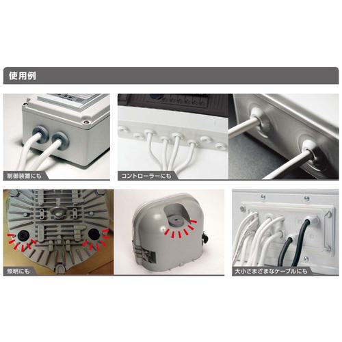 ■SUGATSUNE (210038241)T-1458256-P50 防水・防塵グロメット 耐候タイプ〔品番:T1458256P50〕【1592859:0】[店頭受取不可]_3