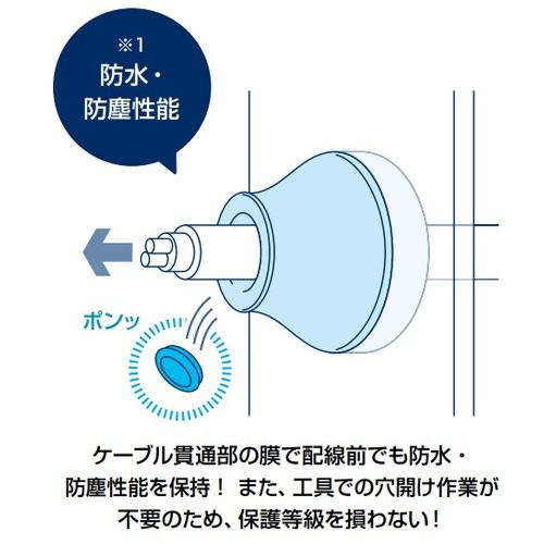 ■SUGATSUNE (210038241)T-1458256-P50 防水・防塵グロメット 耐候タイプ〔品番:T1458256P50〕【1592859:0】[店頭受取不可]_5