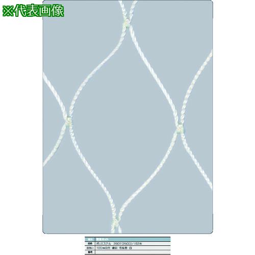 ■TRUSCO 安全ネット白3.2Φ 幅5m×5m 目合100 菱目有結節〔品番:TSNE5050W〕【1606716:0】[店頭受取不可]