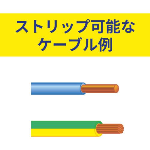 □JOKARI ワイヤーストリッパー QUADRO-SET〔品番:62000