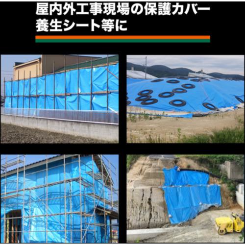 ■TRUSCO 防炎ブルーシート #2500 10.0m×10.0m〔品番:BSR100100〕【1611145:0】[店頭受取不可]_6