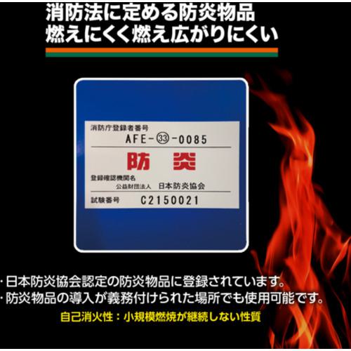 ■TRUSCO 防炎ブルーシート #2500 10.0m×10.0m〔品番:BSR100100〕【1611145:0】[店頭受取不可]_2