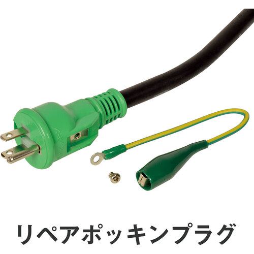 ■NICHIDO リペアポッキン延長コード アース付 10m 黒〔品番:PPT10EREB〕【1620445:0】[店頭受取不可]_1