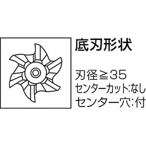 ■【在庫限り】三菱K 6枚刃バイオレット ハイススクエアエンドミルロング刃長(L)50mm〔品番:VALRD5000〕【1622897:0】[店頭受取不可]_1