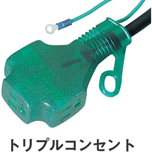 ■NICHIDO ポッキン延長コード アース付 10m ランプ付 黒〔品番:LPPT10E〕【1623628:0】[店頭受取不可]_2