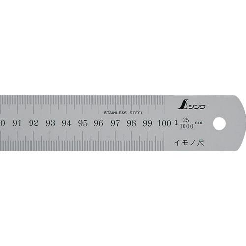 ■シンワ イモノ尺1000mm25伸〔品番:17205〕【1629087:0】[店頭受取不可]