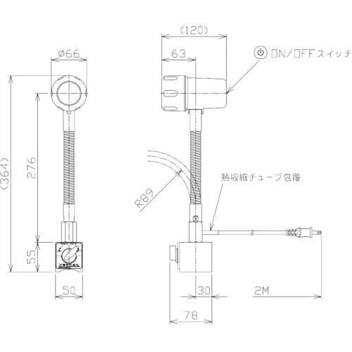 ■NIKKI マグネット付LEDスポットライト 4.5W AC100V〔品番:NLSS03CBMAC〕【1630103:0】[店頭受取不可]_1