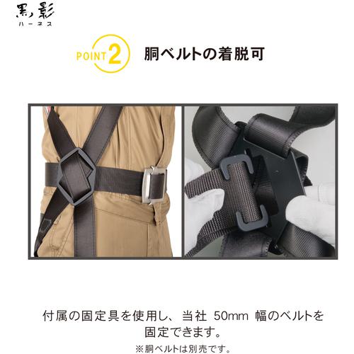 ■黒影ハーネス ツインランヤード付き ロック機構付き巻取式コルトリトラ ダークグレー Lサイズ[送料別途見積り][掲外取寄][店頭受取不可]