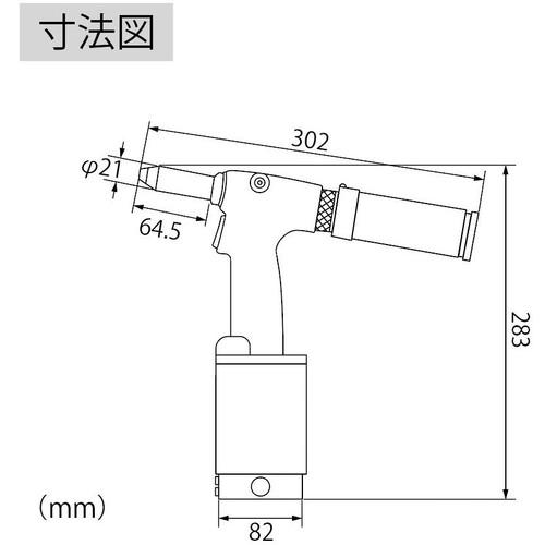 ■エビ リベッター吸引排出装置付 AR2000MV〔品番:AR2000MV〕【1642669:0】[店頭受取不可]_8