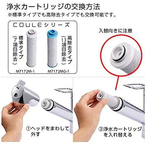 ■SANEI シングル浄水器付ワンホールスプレー混合栓 浄水器内蔵(PFOS・PFOA除去) 上面施工 吐水切替〔品番:K87128ETJV13〕【1673834:0】[店頭受取不可]_2